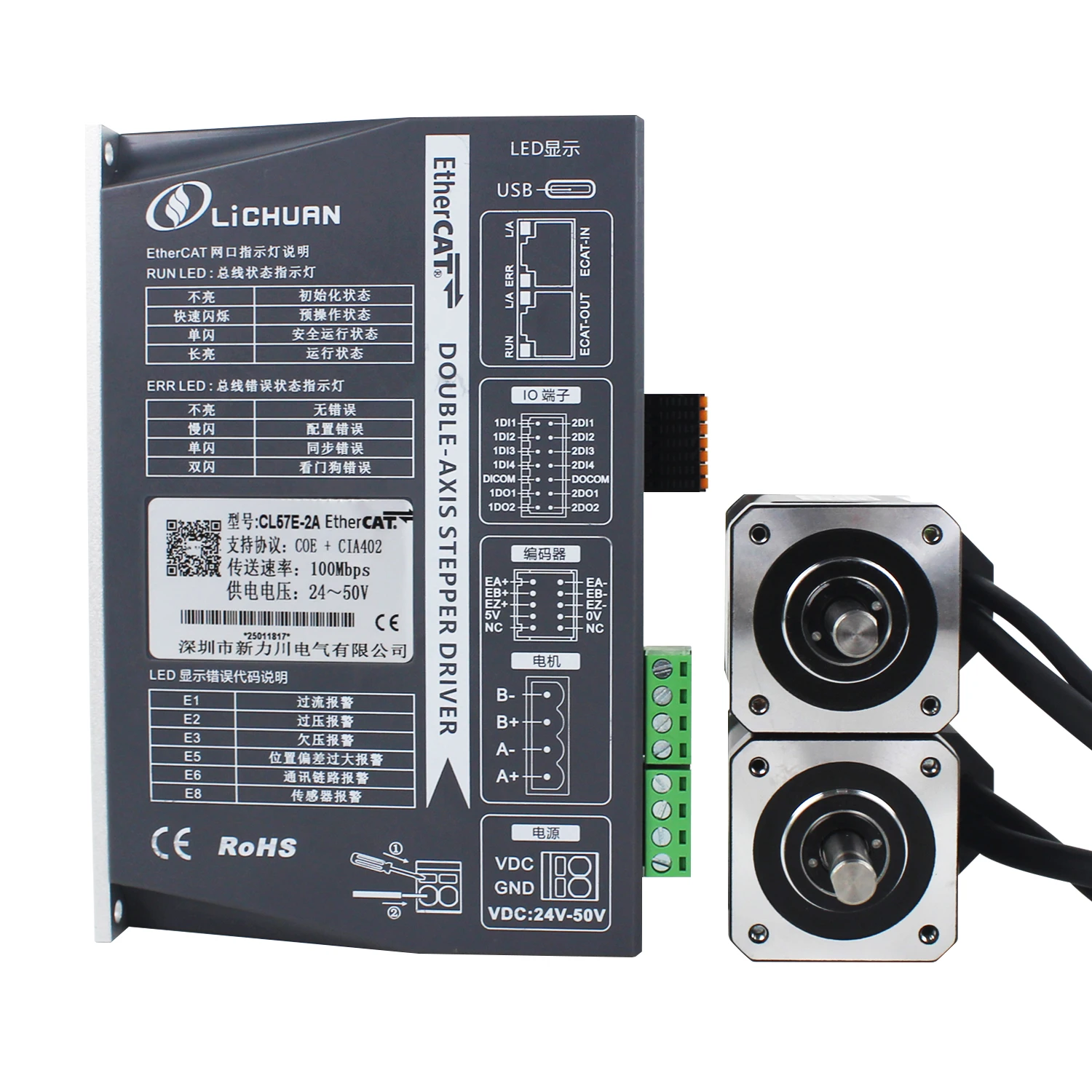 Closed Loop Stepper Motor Nema 17 - 2026 ليتشوان وحدة تحكم محرك ستيبر