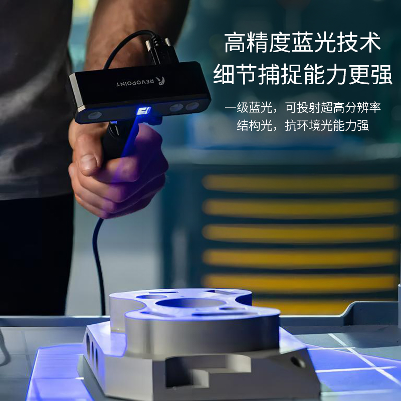 ماسح ضوئي ثلاثي الأبعاد من Phr - مراجعة Handheld 3D Scanner High Precision وسعره